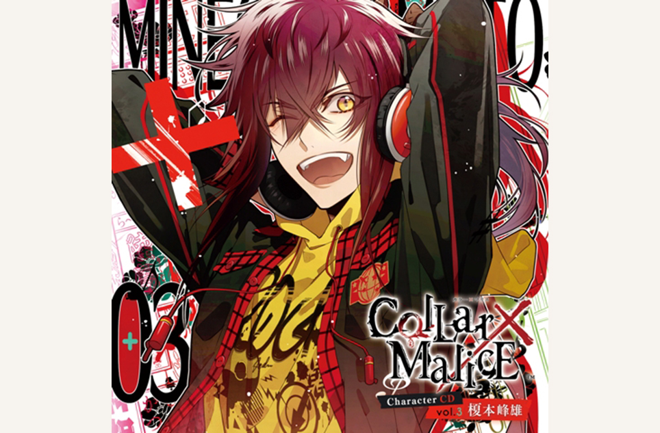 Collar×Malice Character CD vol.3 榎本峰雄